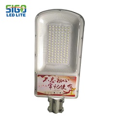 Las mejores luces de calle con energía solar IP65