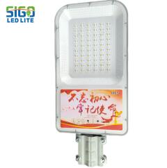 Luminarias de calle LED con energía solar de seguridad