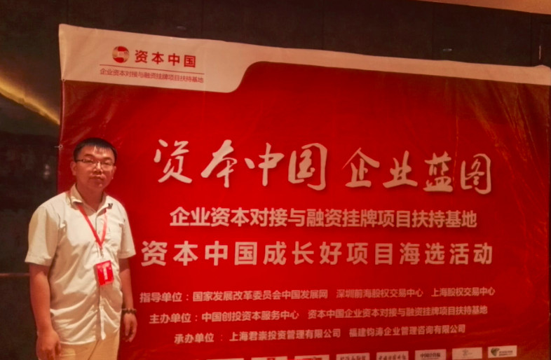La iluminación SIGOLED fue seleccionada con éxito en la fase 20 de la decimoquinta fase del "proyecto de crecimiento de la capital china".
